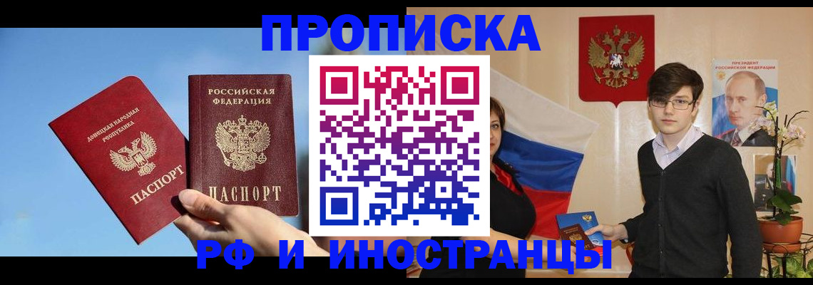 регистрация в Рязанской области